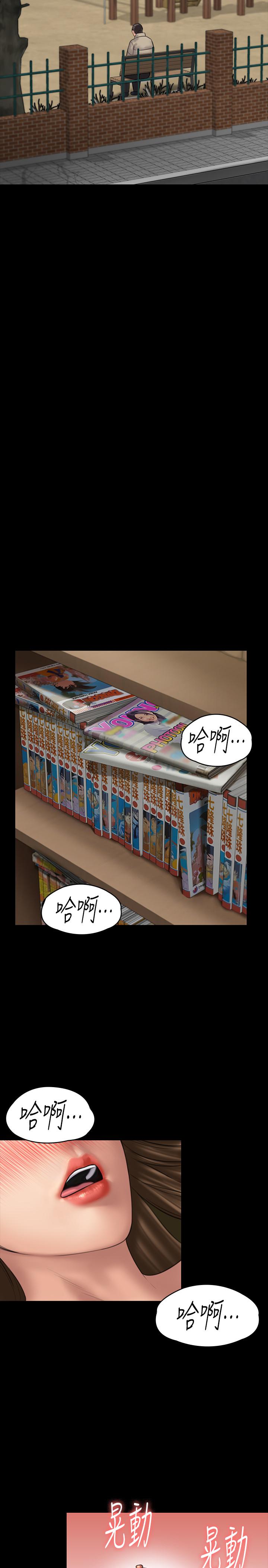 韩国漫画韩漫_傀儡-第133话-报复禽兽不如的大人在线免费阅读-韩国漫画-第7张图片