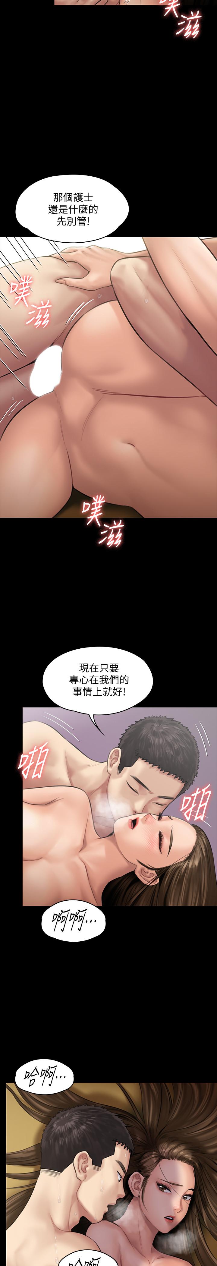 韩国漫画韩漫_傀儡-第133话-报复禽兽不如的大人在线免费阅读-韩国漫画-第19张图片