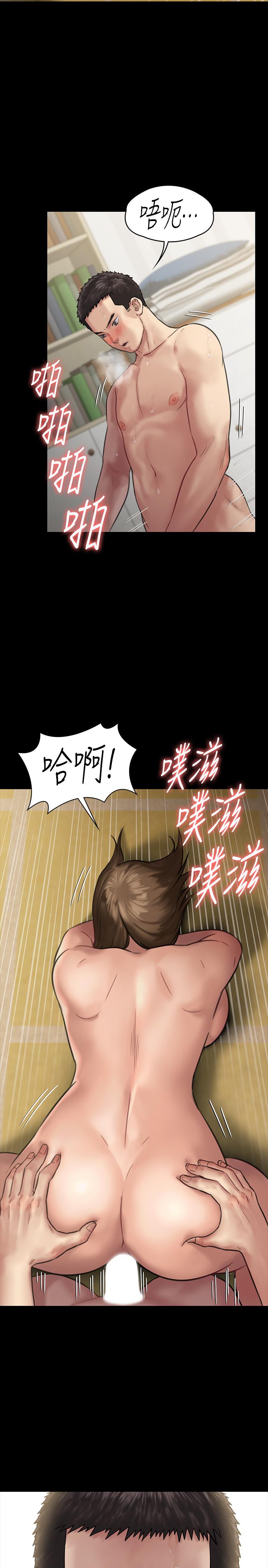 韩国漫画韩漫_傀儡-第133话-报复禽兽不如的大人在线免费阅读-韩国漫画-第31张图片