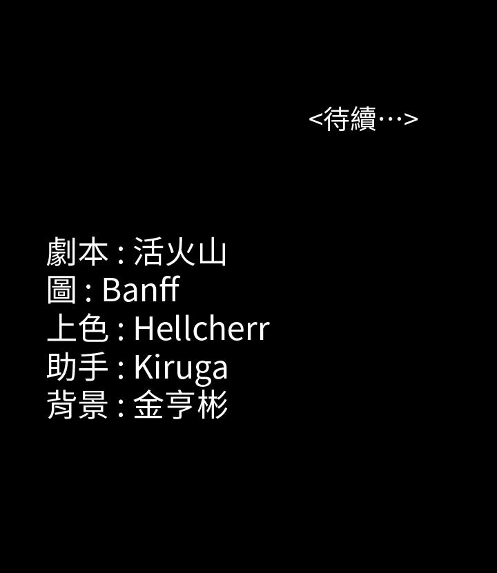 韩国漫画韩漫_傀儡-第133话-报复禽兽不如的大人在线免费阅读-韩国漫画-第36张图片