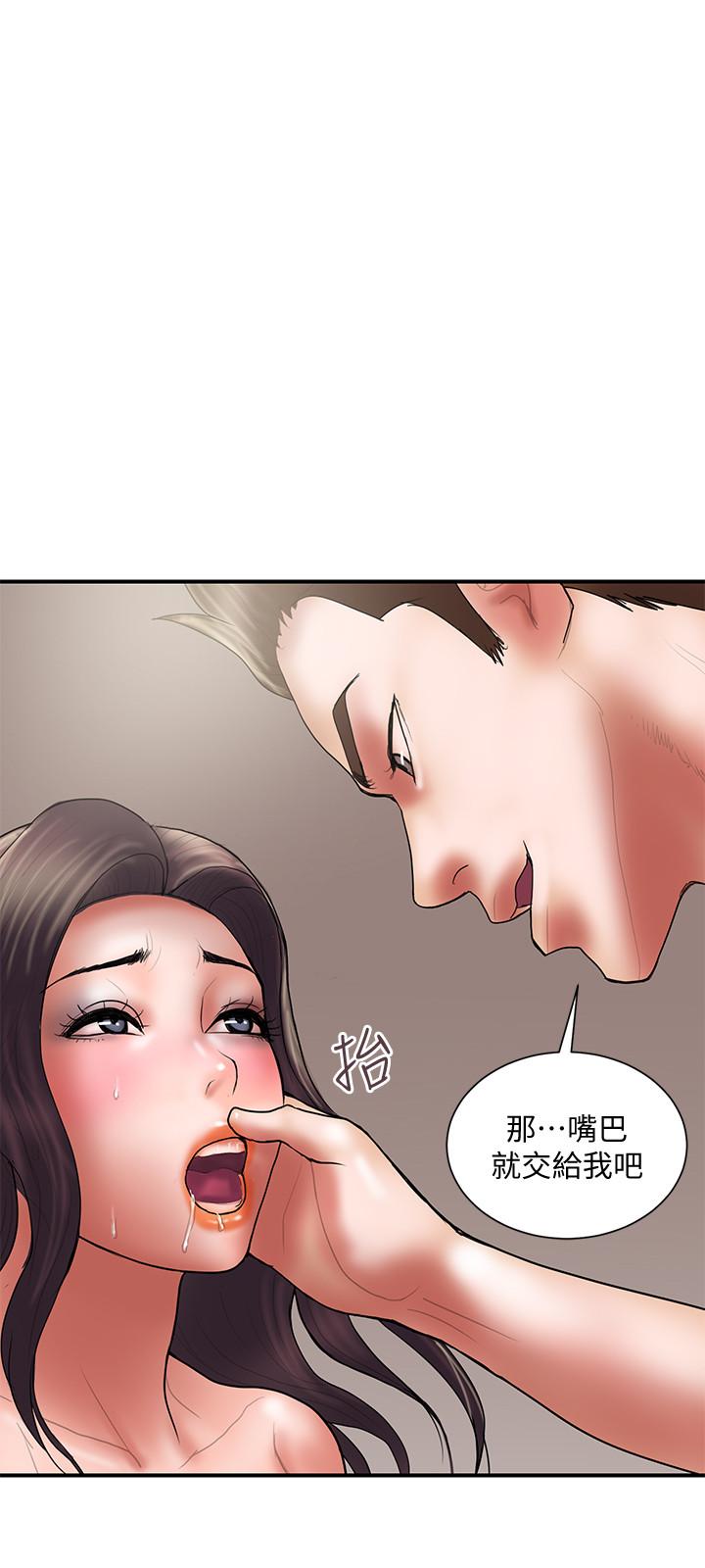 韩国漫画计划出轨韩漫_计划出轨-最终话-变态们的盛宴在线免费阅读-韩国漫画-第15张图片