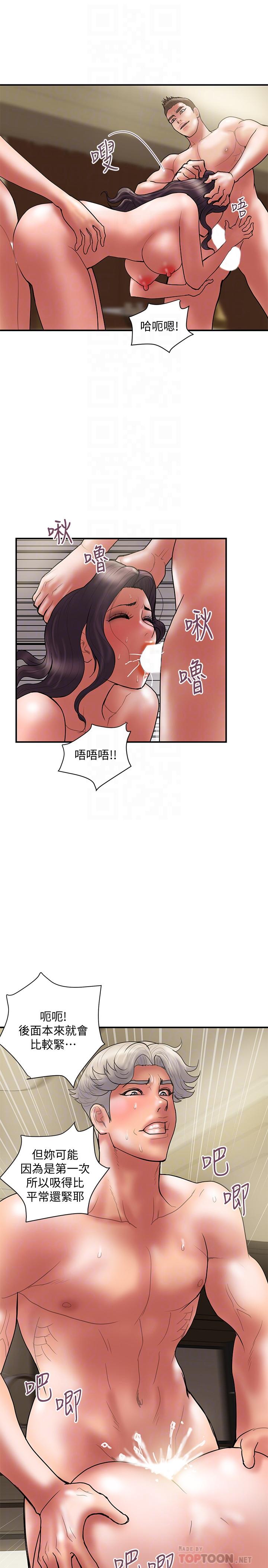 韩国漫画计划出轨韩漫_计划出轨-最终话-变态们的盛宴在线免费阅读-韩国漫画-第16张图片