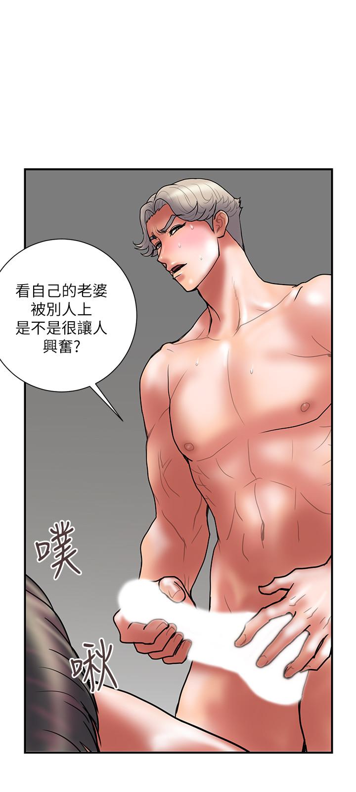 韩国漫画计划出轨韩漫_计划出轨-最终话-变态们的盛宴在线免费阅读-韩国漫画-第27张图片