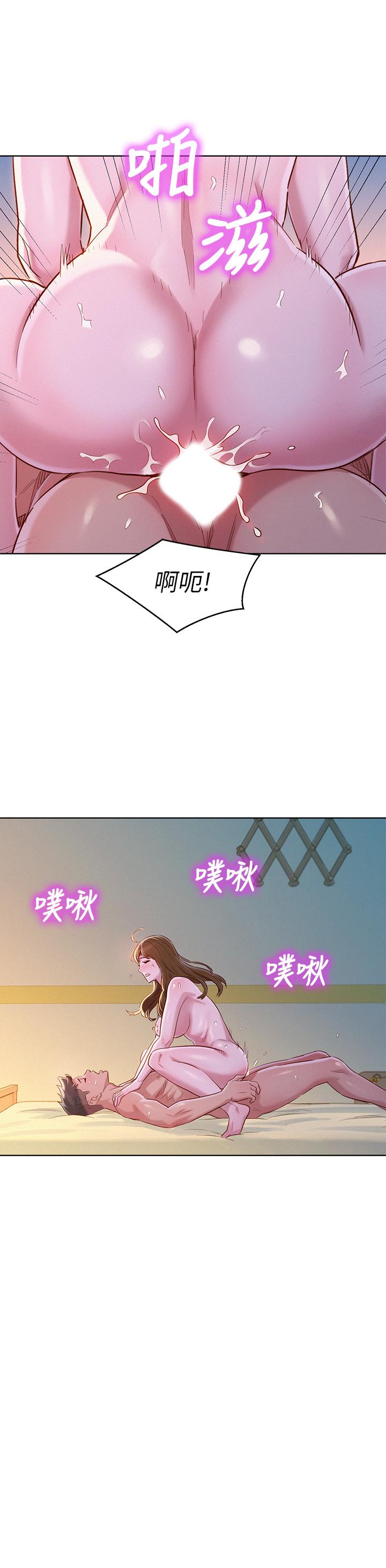 韩国漫画漂亮乾姐姐韩漫_漂亮乾姐姐-第94话-突然打来的多熙在线免费阅读-韩国漫画-第2张图片