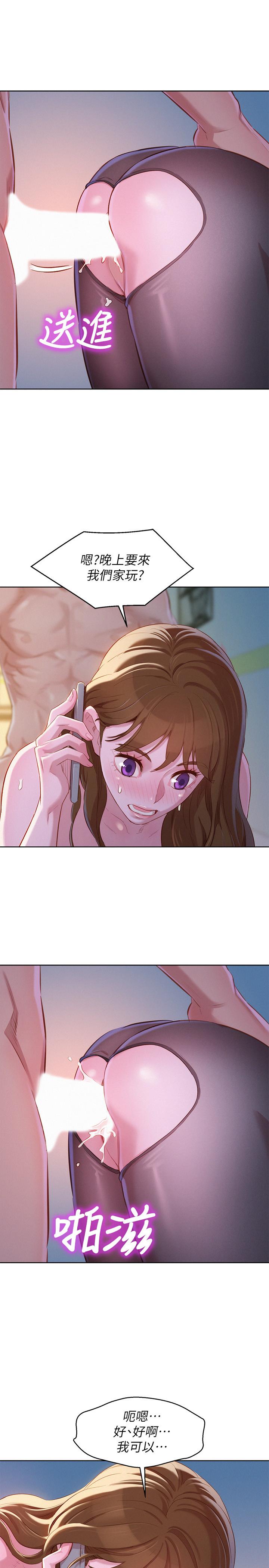韩国漫画漂亮乾姐姐韩漫_漂亮乾姐姐-第94话-突然打来的多熙在线免费阅读-韩国漫画-第27张图片