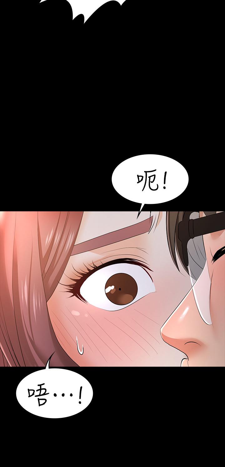 韩国漫画交换游戏韩漫_交换游戏-第13话-服侍女王的方法在线免费阅读-韩国漫画-第25张图片