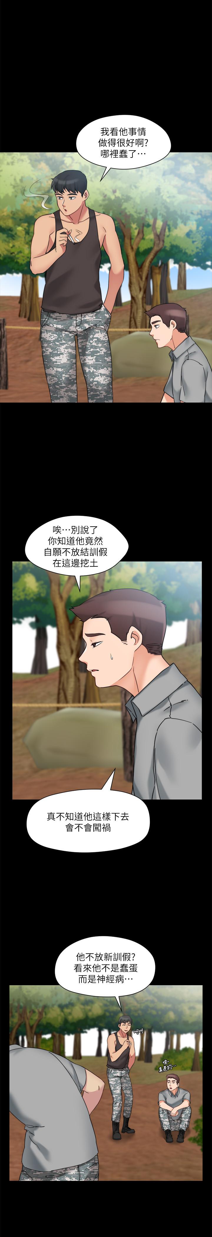 韩国漫画大嫂,哥哥的女人韩漫_大嫂,哥哥的女人-最终话-军中的忏悔在线免费阅读-韩国漫画-第13张图片