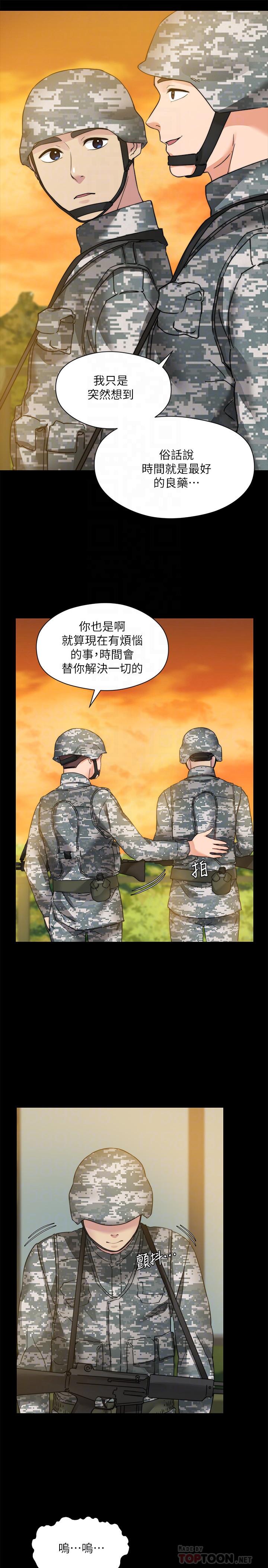 韩国漫画大嫂,哥哥的女人韩漫_大嫂,哥哥的女人-最终话-军中的忏悔在线免费阅读-韩国漫画-第18张图片