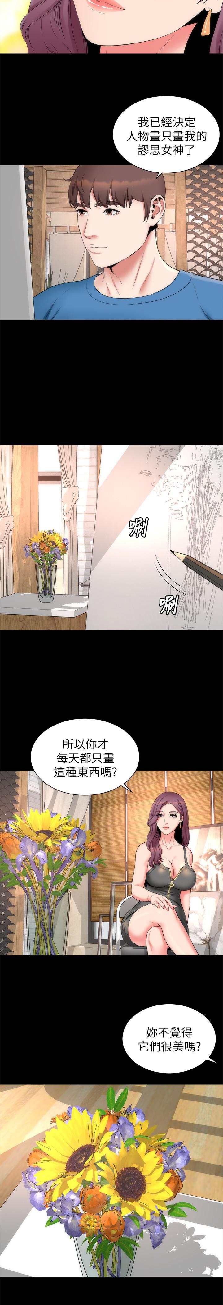 韩国漫画隔壁母女韩漫_隔壁母女-最终话-天才画家的新画室在线免费阅读-韩国漫画-第5张图片