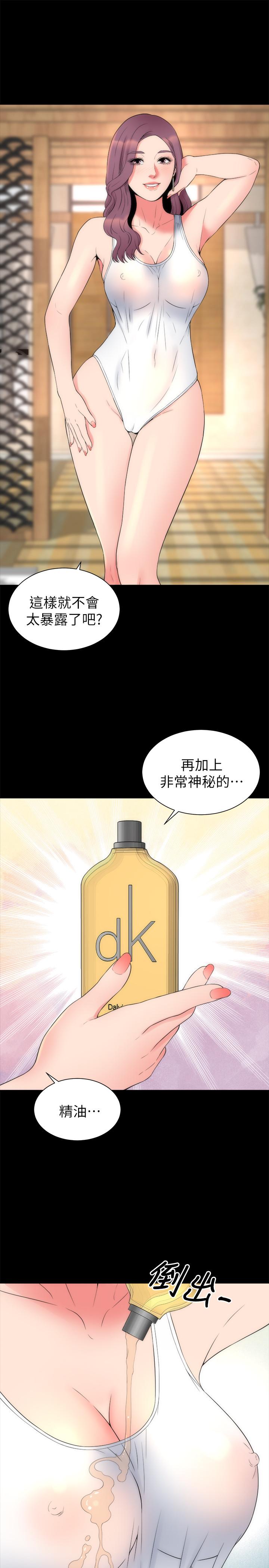 韩国漫画隔壁母女韩漫_隔壁母女-最终话-天才画家的新画室在线免费阅读-韩国漫画-第13张图片