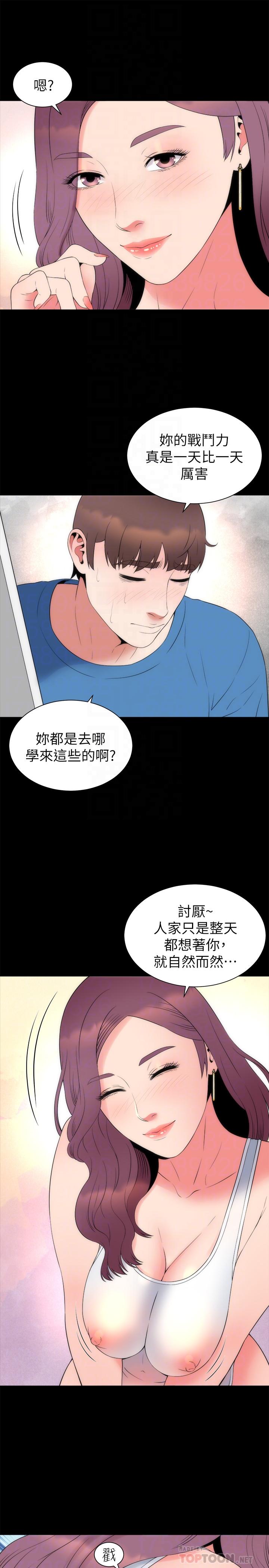 韩国漫画隔壁母女韩漫_隔壁母女-最终话-天才画家的新画室在线免费阅读-韩国漫画-第16张图片