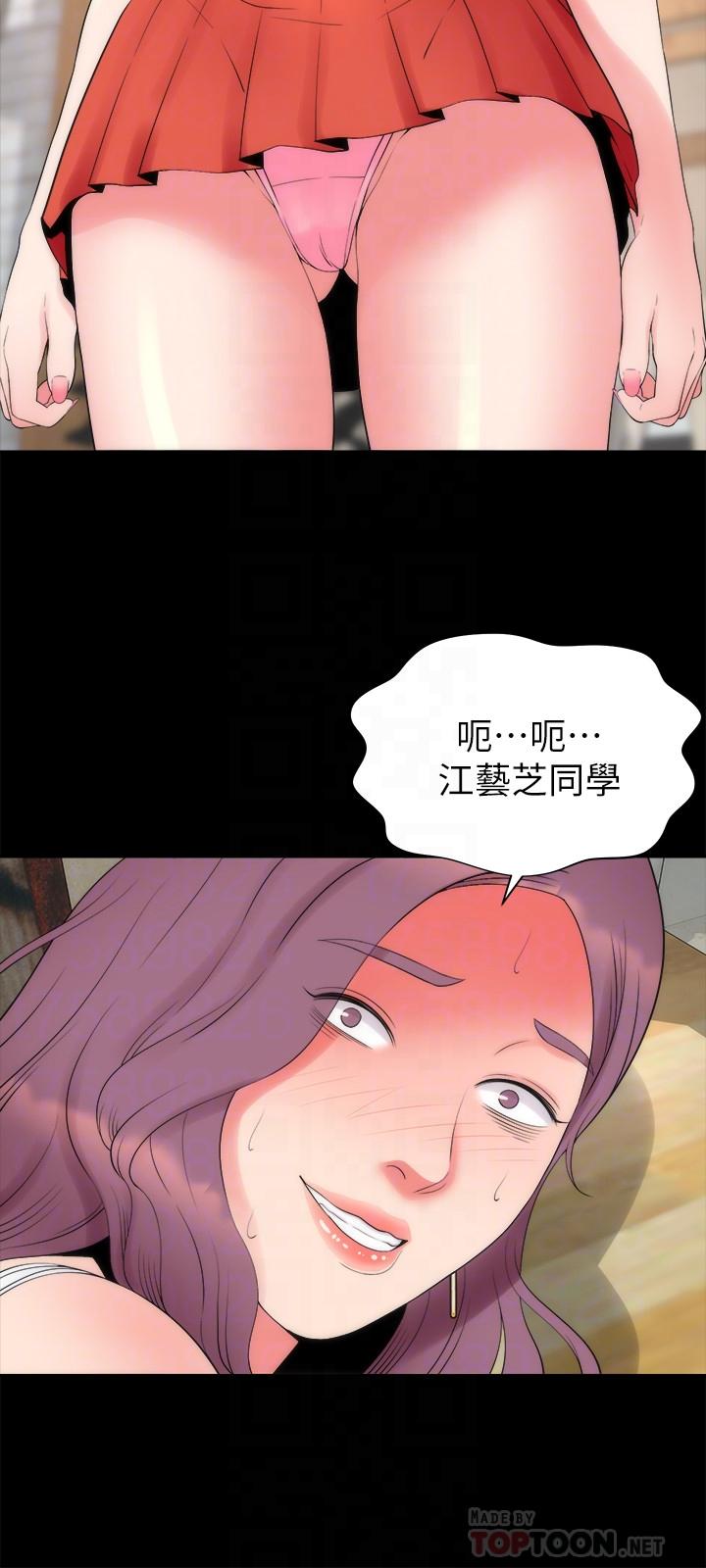 韩国漫画隔壁母女韩漫_隔壁母女-最终话-天才画家的新画室在线免费阅读-韩国漫画-第18张图片