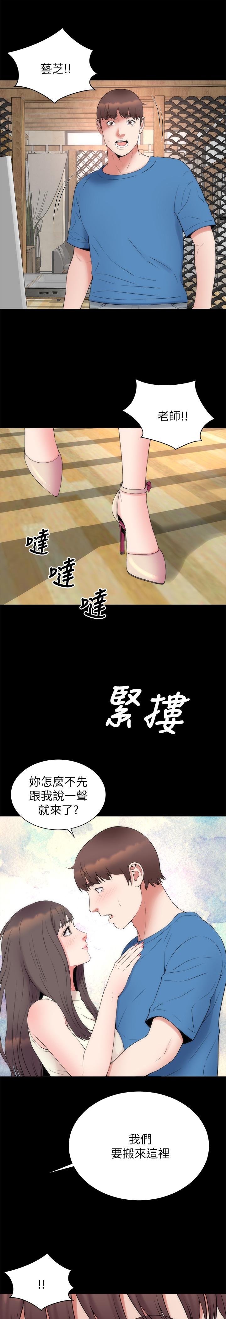 韩国漫画隔壁母女韩漫_隔壁母女-最终话-天才画家的新画室在线免费阅读-韩国漫画-第19张图片