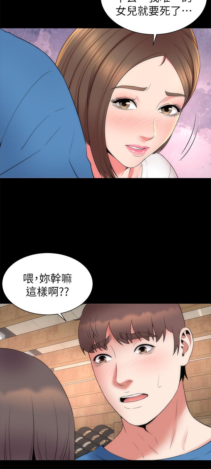 韩国漫画隔壁母女韩漫_隔壁母女-最终话-天才画家的新画室在线免费阅读-韩国漫画-第21张图片