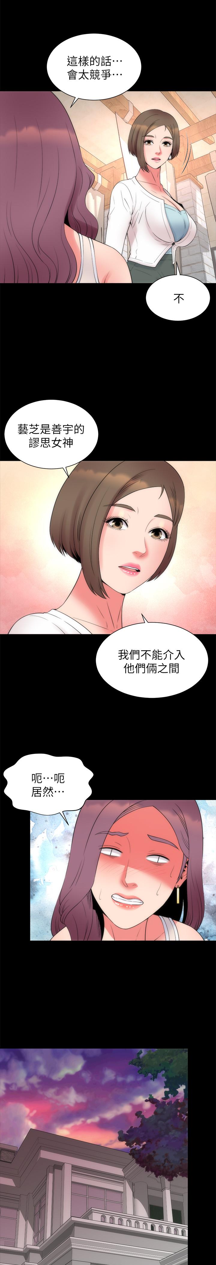 韩国漫画隔壁母女韩漫_隔壁母女-最终话-天才画家的新画室在线免费阅读-韩国漫画-第23张图片