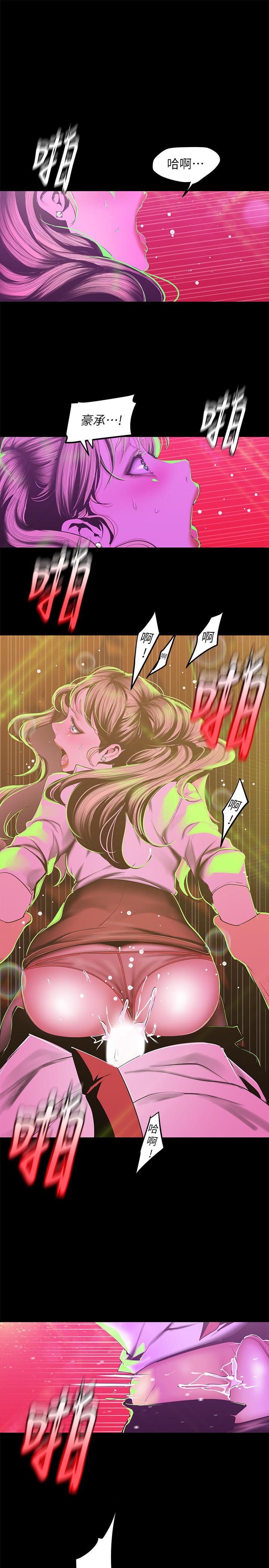 韩国漫画韩漫_美丽新世界-第78话-豪承的心之所向在线免费阅读-韩国漫画-第7张图片