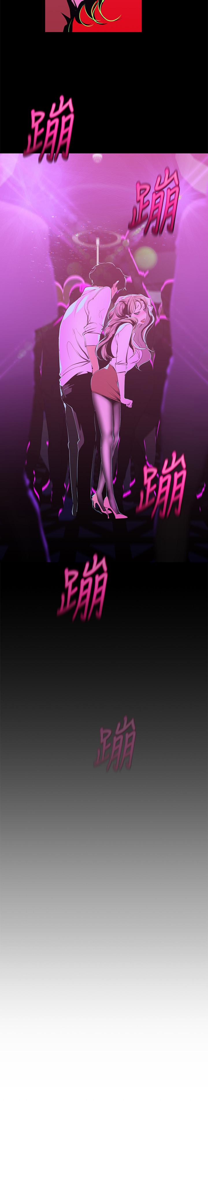 韩国漫画韩漫_美丽新世界-第78话-豪承的心之所向在线免费阅读-韩国漫画-第9张图片