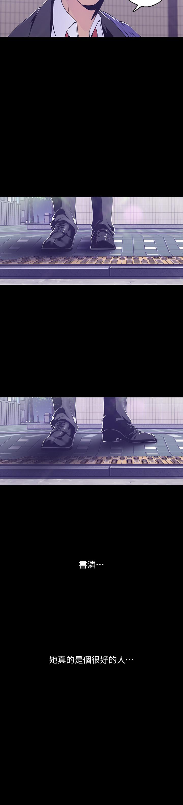 韩国漫画韩漫_美丽新世界-第78话-豪承的心之所向在线免费阅读-韩国漫画-第21张图片