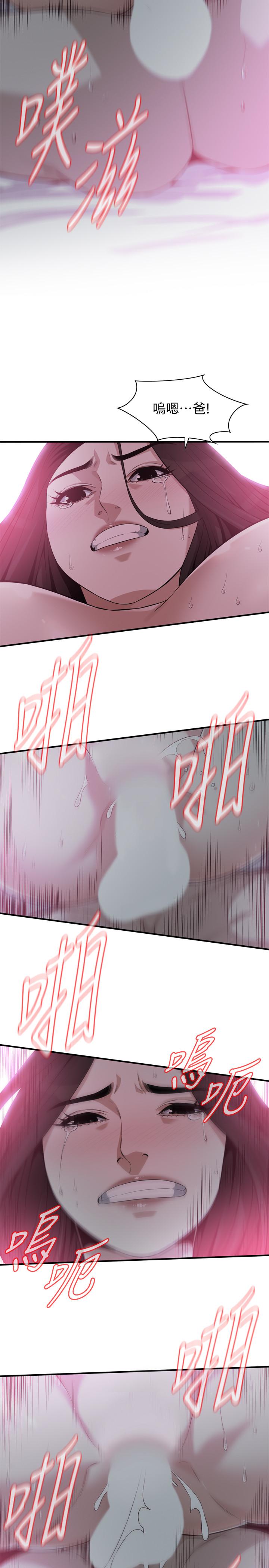 韩国漫画偷窥（全集无删减）韩漫_偷窥（全集无删减）-第189话&lt;第3季&gt;-说出内心的渴望在线免费阅读-韩国漫画-第19张图片