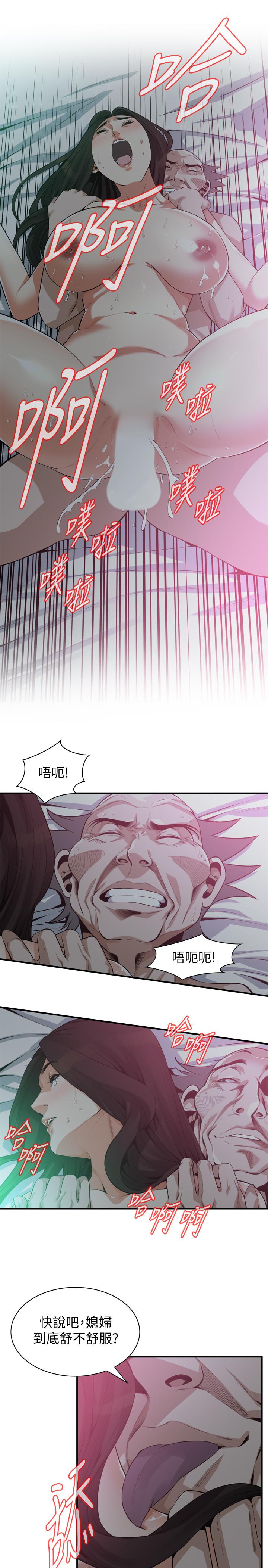 韩国漫画偷窥（全集无删减）韩漫_偷窥（全集无删减）-第189话&lt;第3季&gt;-说出内心的渴望在线免费阅读-韩国漫画-第21张图片