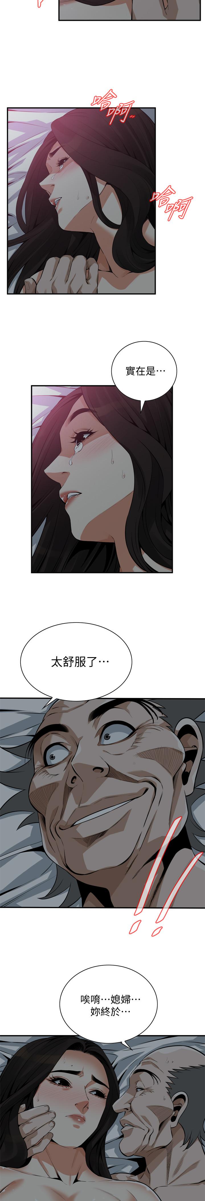 韩国漫画偷窥（全集无删减）韩漫_偷窥（全集无删减）-第189话&lt;第3季&gt;-说出内心的渴望在线免费阅读-韩国漫画-第22张图片