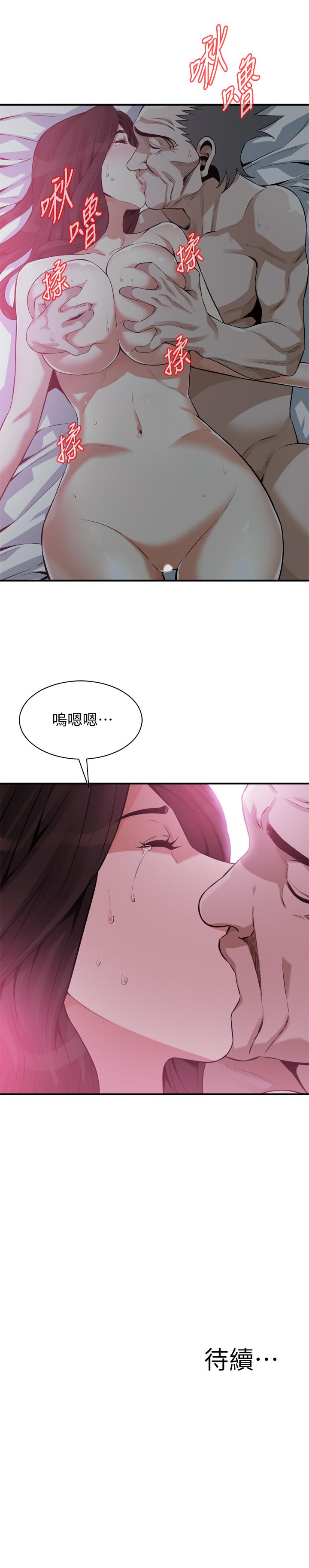 韩国漫画偷窥（全集无删减）韩漫_偷窥（全集无删减）-第189话&lt;第3季&gt;-说出内心的渴望在线免费阅读-韩国漫画-第24张图片