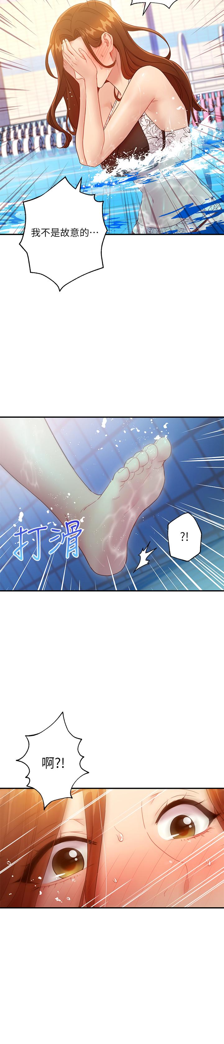 韩国漫画继母的朋友们韩漫_继母的朋友们-第31话-这样摸我，我会忍不住在线免费阅读-韩国漫画-第26张图片