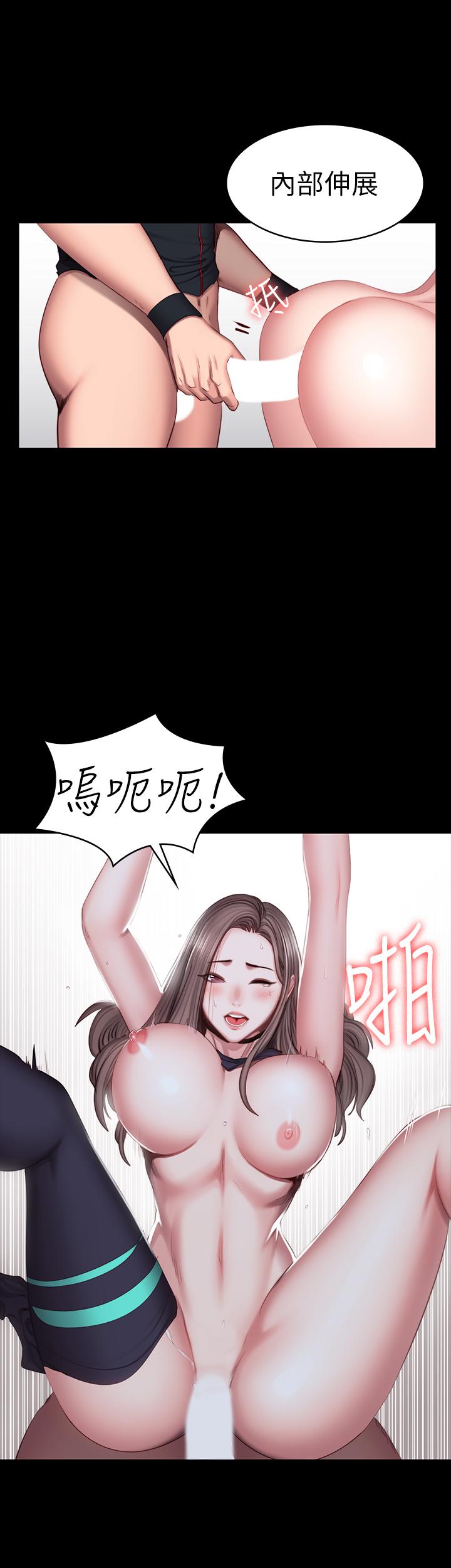 韩国漫画健身教练韩漫_健身教练-第46话-把贤秀当作男人的以晨在线免费阅读-韩国漫画-第27张图片