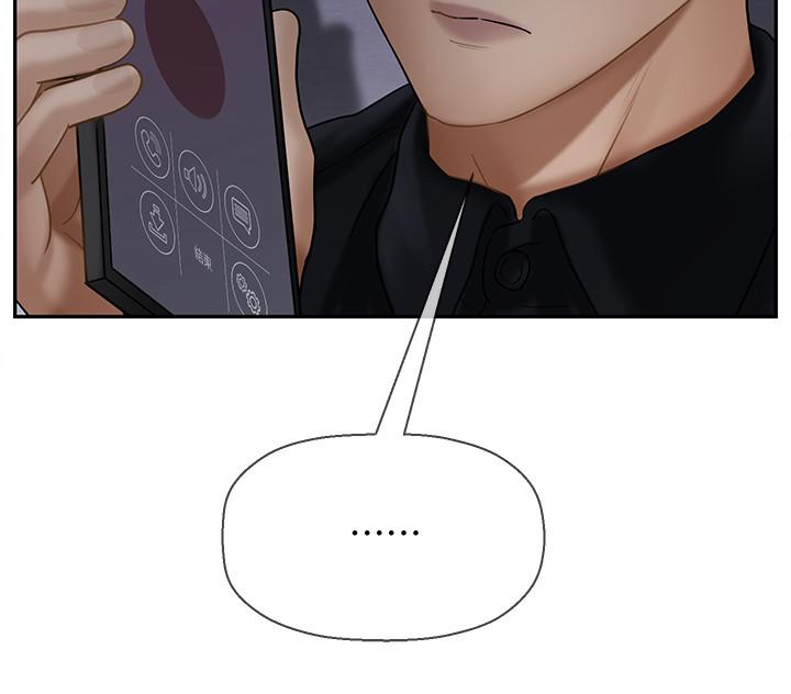 韩国漫画韩漫_坏老师-第20话-被怀疑的正宇在线免费阅读-韩国漫画-第5张图片