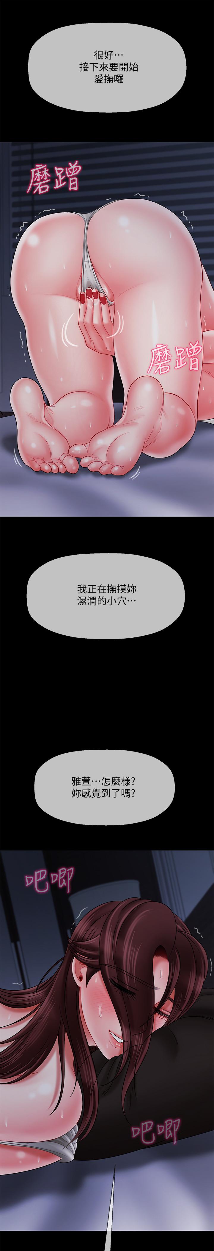 韩国漫画韩漫_坏老师-第20话-被怀疑的正宇在线免费阅读-韩国漫画-第20张图片