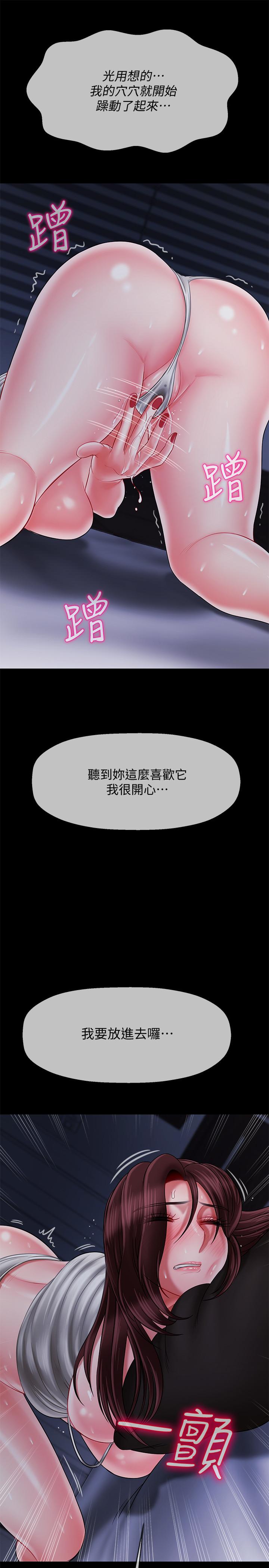 韩国漫画韩漫_坏老师-第20话-被怀疑的正宇在线免费阅读-韩国漫画-第24张图片
