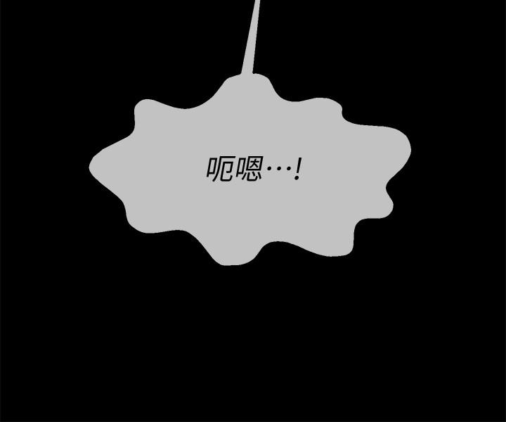 韩国漫画韩漫_坏老师-第20话-被怀疑的正宇在线免费阅读-韩国漫画-第25张图片