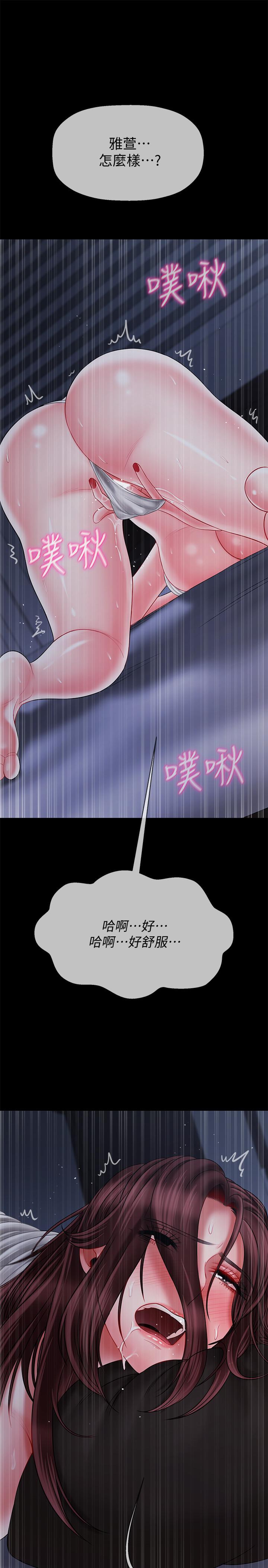 韩国漫画韩漫_坏老师-第20话-被怀疑的正宇在线免费阅读-韩国漫画-第26张图片