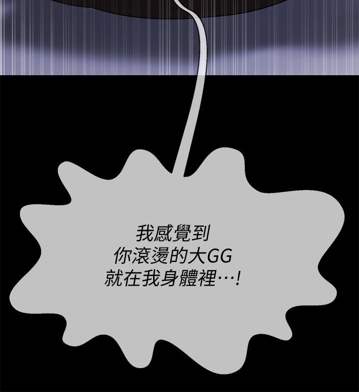 韩国漫画韩漫_坏老师-第20话-被怀疑的正宇在线免费阅读-韩国漫画-第27张图片