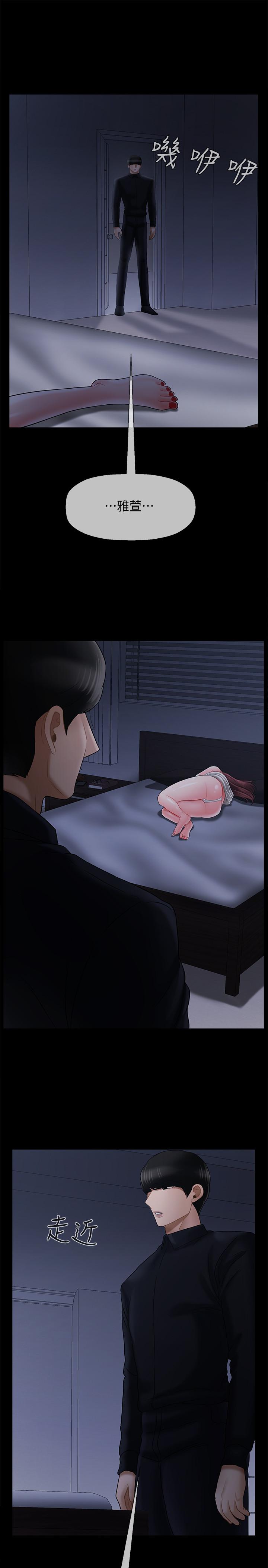 韩国漫画韩漫_坏老师-第20话-被怀疑的正宇在线免费阅读-韩国漫画-第34张图片