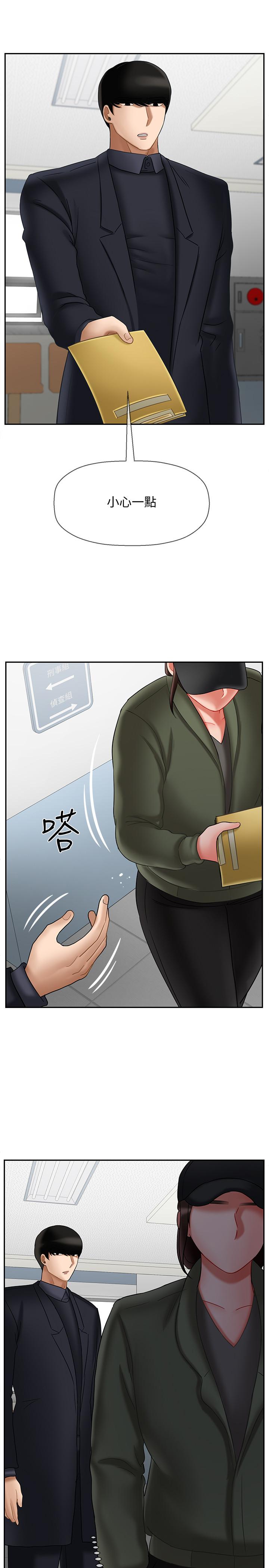 韩国漫画韩漫_坏老师-第20话-被怀疑的正宇在线免费阅读-韩国漫画-第46张图片