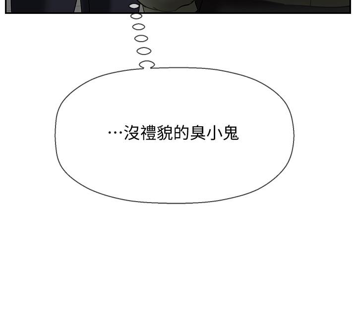 韩国漫画韩漫_坏老师-第20话-被怀疑的正宇在线免费阅读-韩国漫画-第47张图片