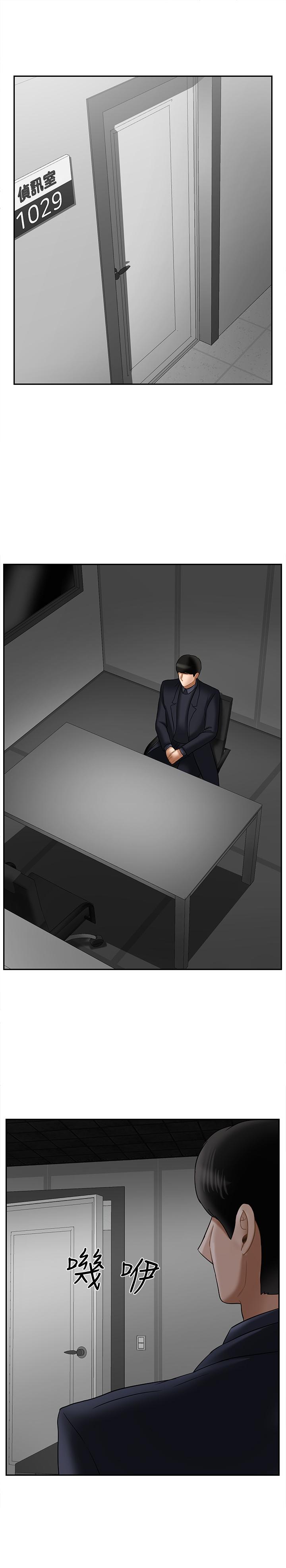 韩国漫画韩漫_坏老师-第20话-被怀疑的正宇在线免费阅读-韩国漫画-第48张图片