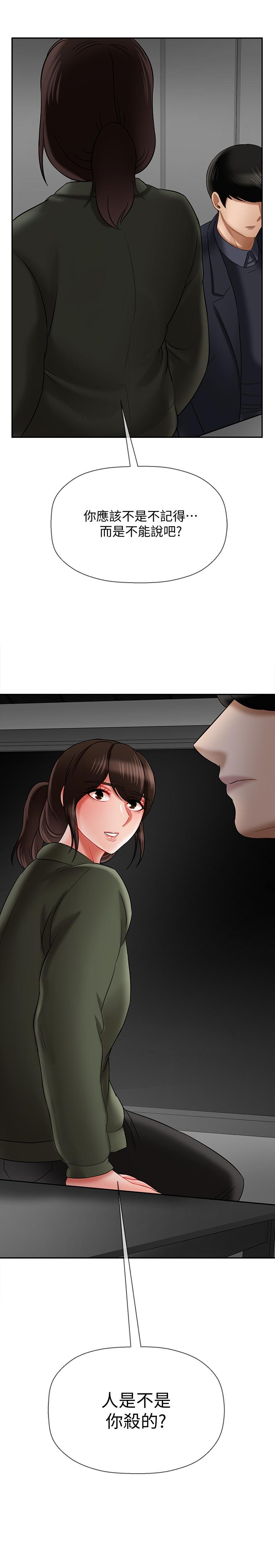 韩国漫画韩漫_坏老师-第20话-被怀疑的正宇在线免费阅读-韩国漫画-第56张图片