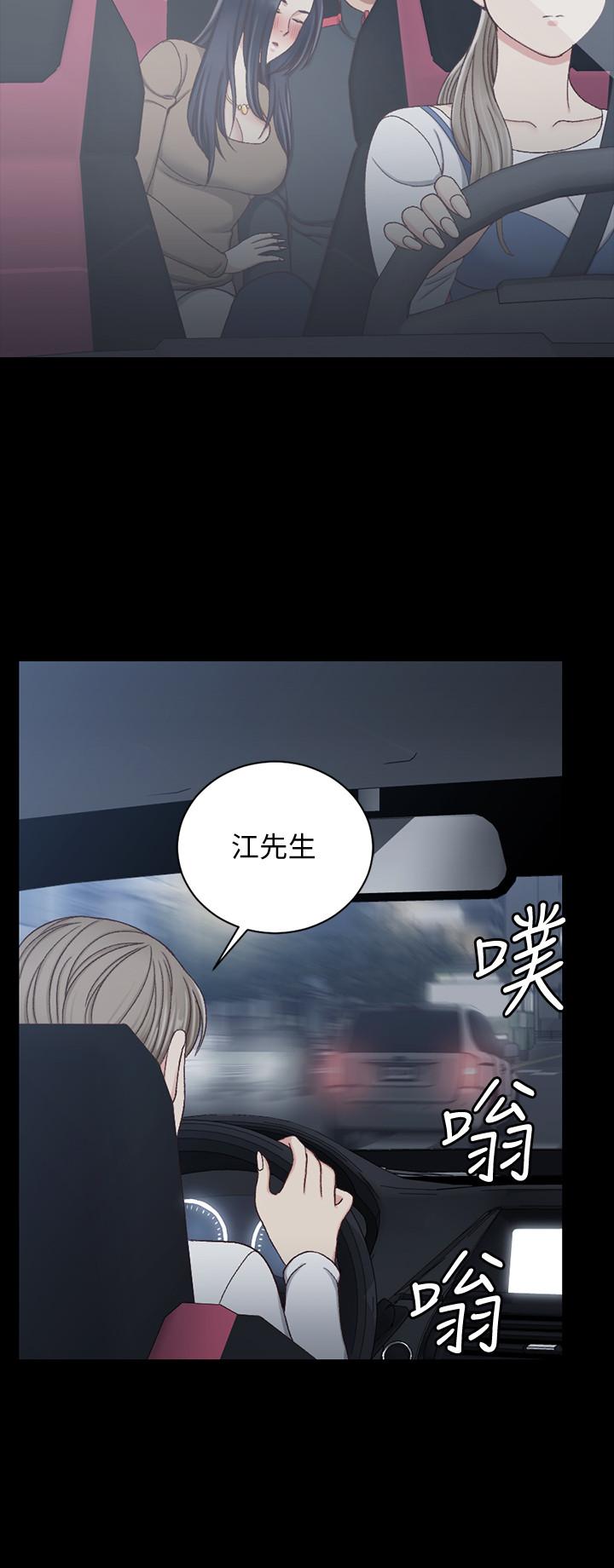韩国漫画韩漫_淫新小套房-第114话-深入交流在线免费阅读-韩国漫画-第7张图片
