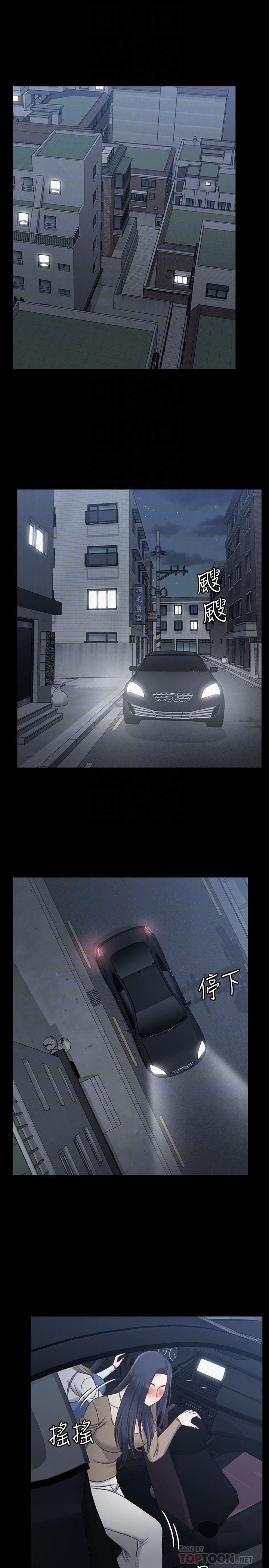 韩国漫画韩漫_淫新小套房-第114话-深入交流在线免费阅读-韩国漫画-第10张图片