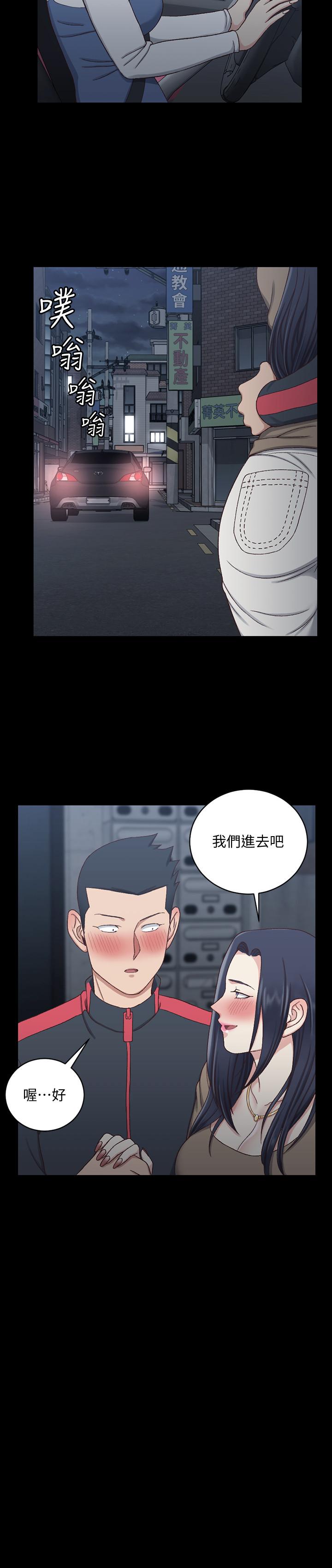 韩国漫画韩漫_淫新小套房-第114话-深入交流在线免费阅读-韩国漫画-第13张图片