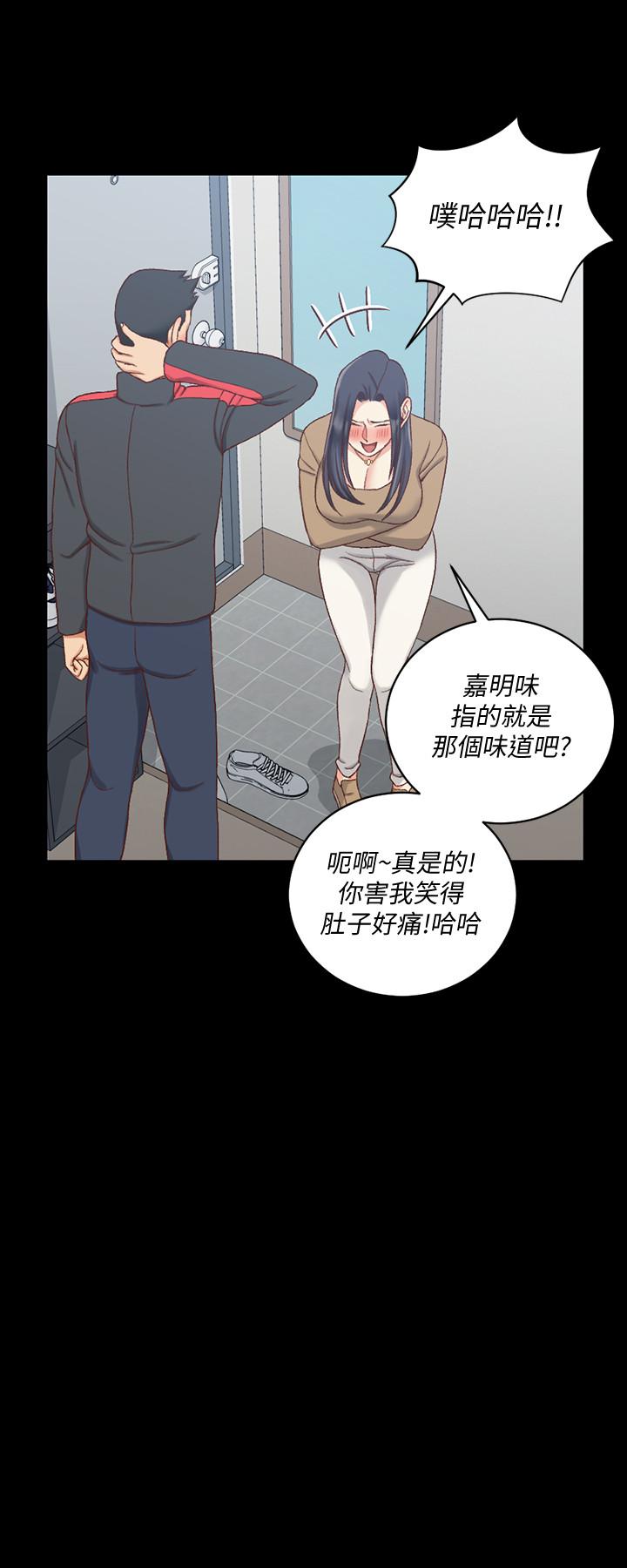韩国漫画韩漫_淫新小套房-第114话-深入交流在线免费阅读-韩国漫画-第15张图片