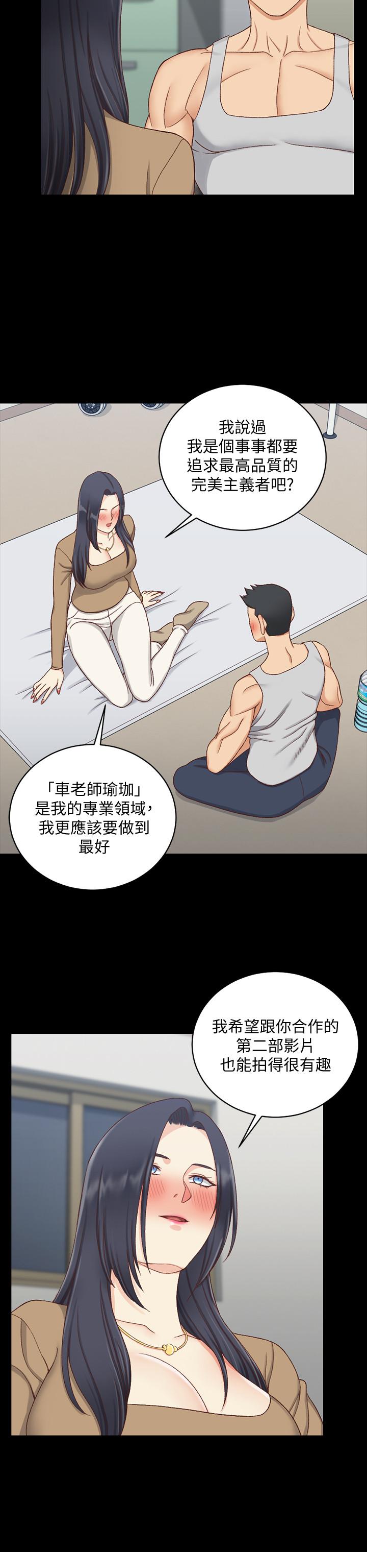 韩国漫画韩漫_淫新小套房-第114话-深入交流在线免费阅读-韩国漫画-第22张图片