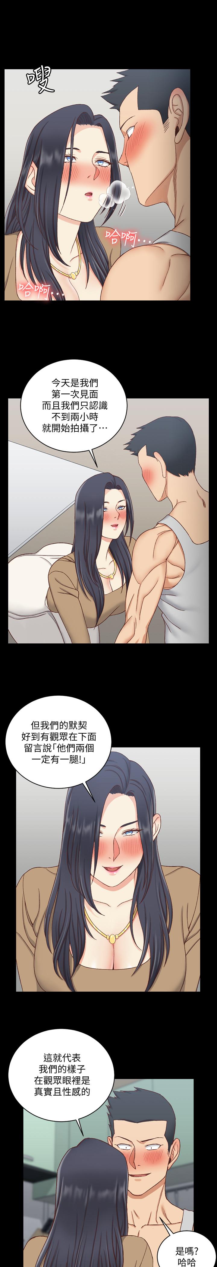 韩国漫画韩漫_淫新小套房-第114话-深入交流在线免费阅读-韩国漫画-第25张图片