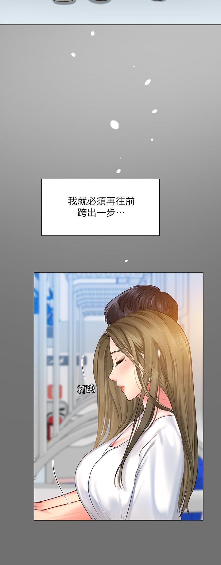 韩国漫画享乐补习街韩漫_享乐补习街-第25话-再次降临的机会在线免费阅读-韩国漫画-第15张图片