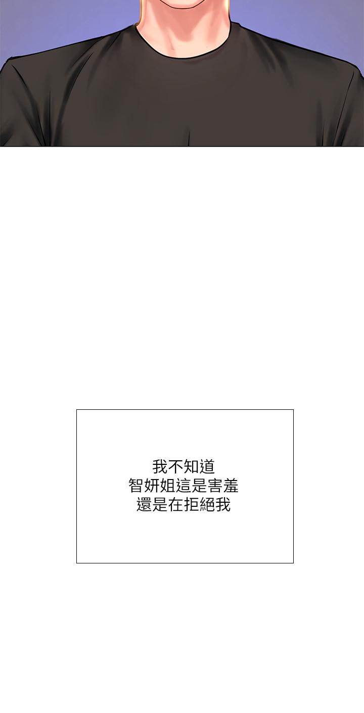 韩国漫画享乐补习街韩漫_享乐补习街-第25话-再次降临的机会在线免费阅读-韩国漫画-第28张图片