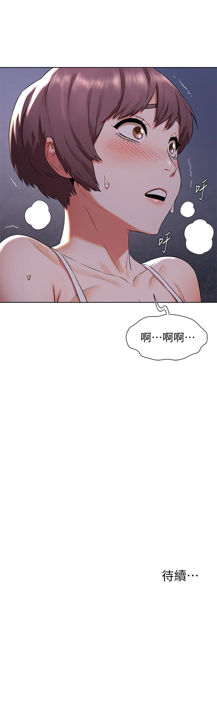 韩国漫画冲突韩漫_冲突-第94话-姐，男的都在看你耶在线免费阅读-韩国漫画-第20张图片