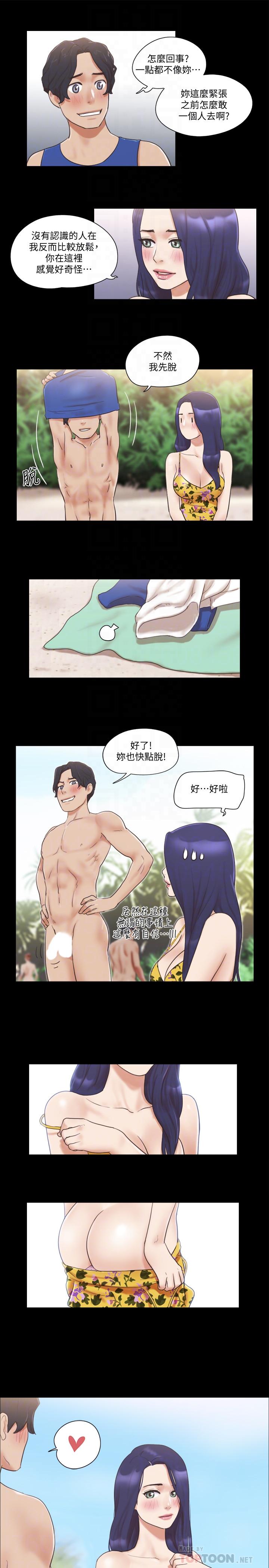 韩国漫画协议换爱韩漫_协议换爱-第48话-另一对情侣在线免费阅读-韩国漫画-第6张图片