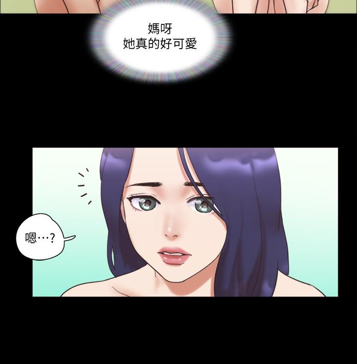 韩国漫画协议换爱韩漫_协议换爱-第48话-另一对情侣在线免费阅读-韩国漫画-第9张图片